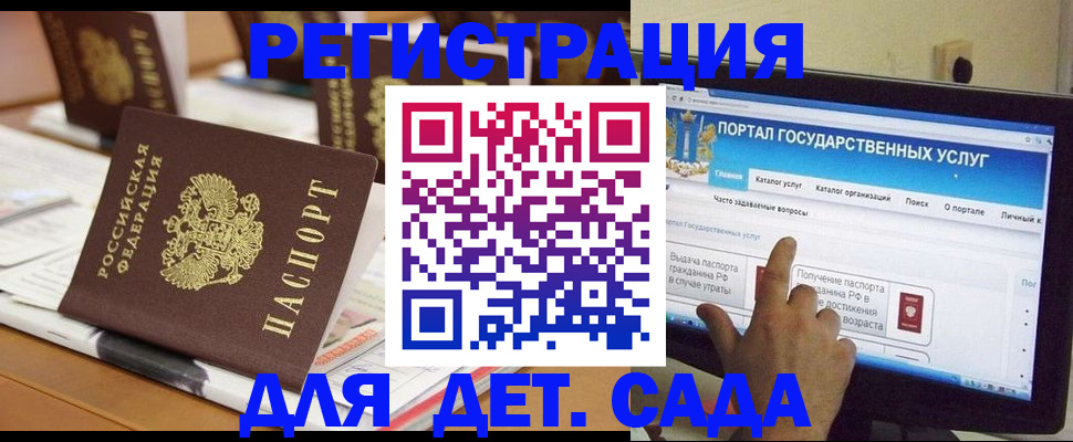 прописка паспорт в Бутурлиновке