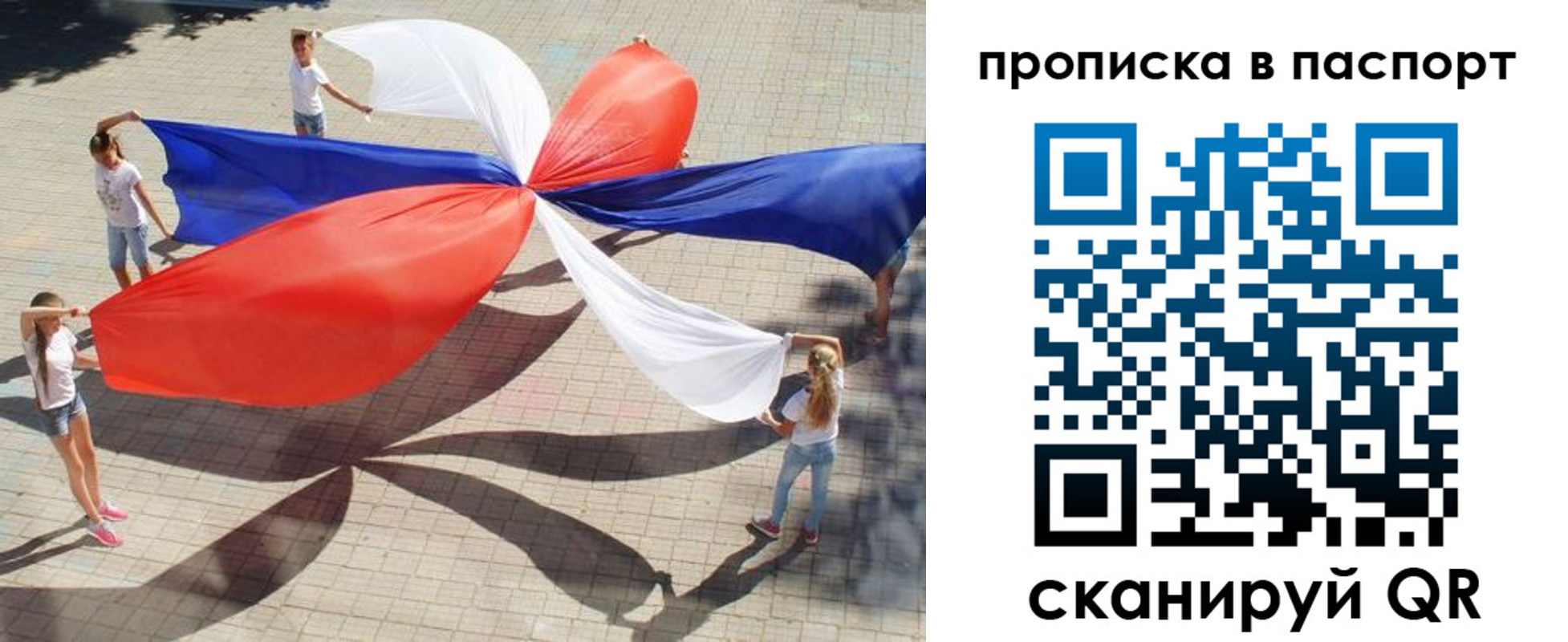 прописка регистрация в Бутурлиновке