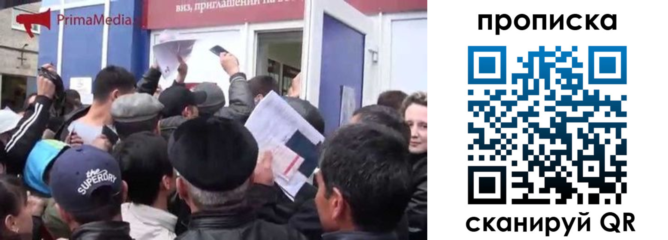 прописка штамп в Бутурлиновке
