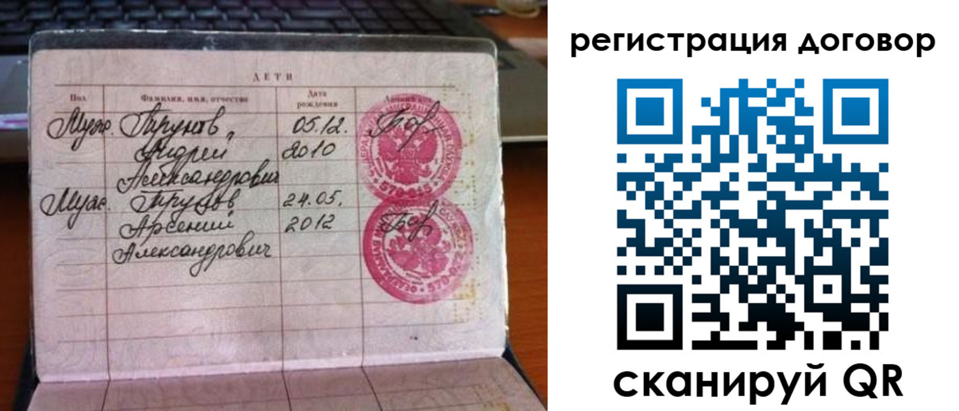временная регистрация поиск в Бутурлиновке