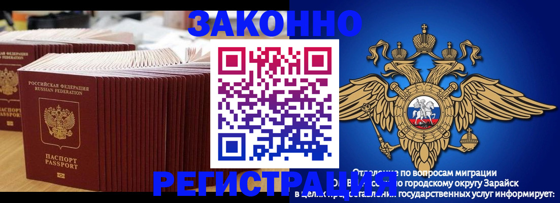 прописка для школы в Бутурлиновке